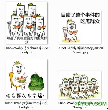 吃瓜爆料图片表情包,揭秘娱乐圈幕后故事